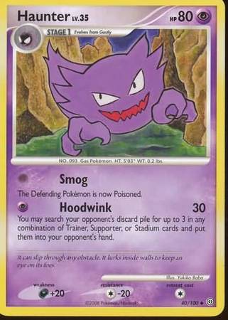 Haunter 40-100